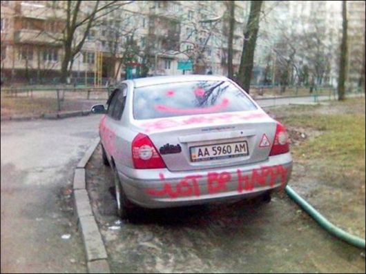 The Cruel Car Revenge