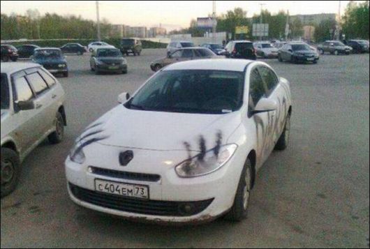 The Cruel Car Revenge