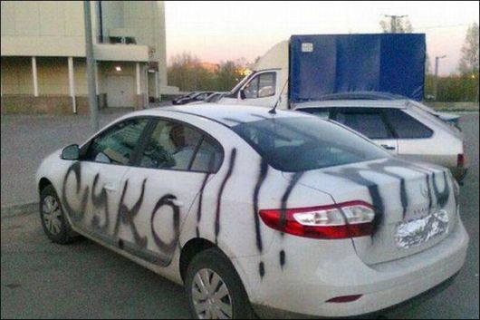 The Cruel Car Revenge